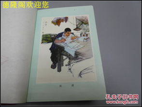 為繁榮社會主義文藝創作而奮斗——記七十年代文化經紀人的服務與使命